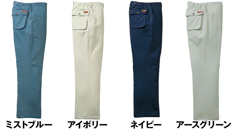 色展開