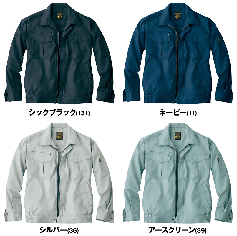 51200 自重堂JAWIN 長袖ブルゾン 色展開