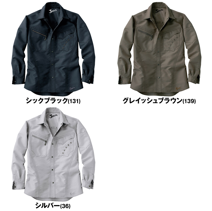 色展開