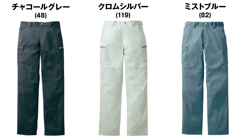 色展開