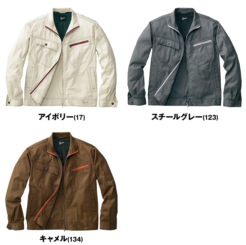 色展開
