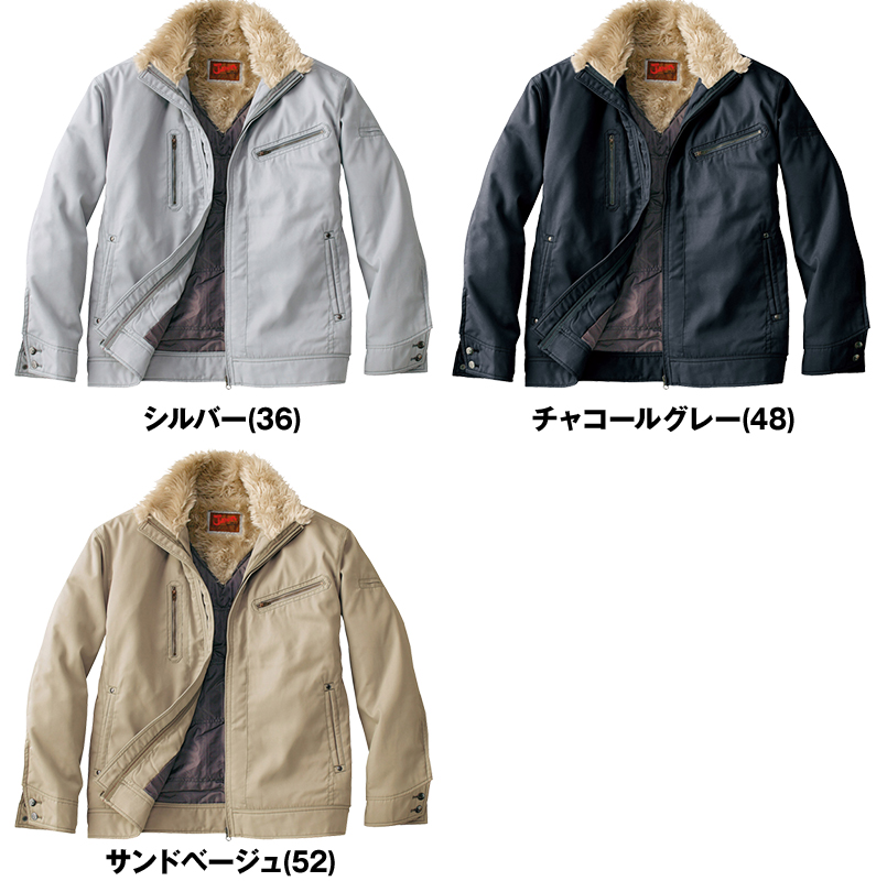 58100 自重堂JAWIN 防寒ジャンパー 色展開