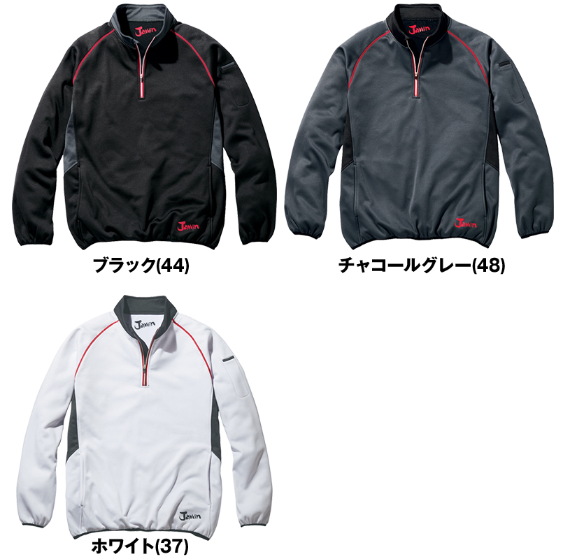 色展開