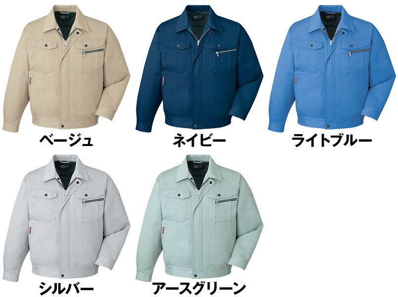 自重堂 80100 エコ 3バリューブルゾン(JIS T8118適合) 色展開