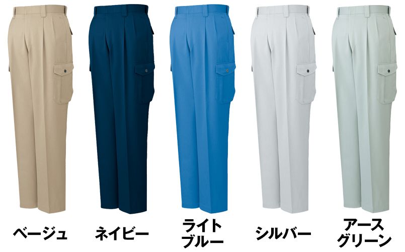 色展開