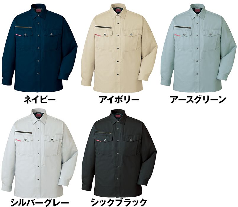 色展開