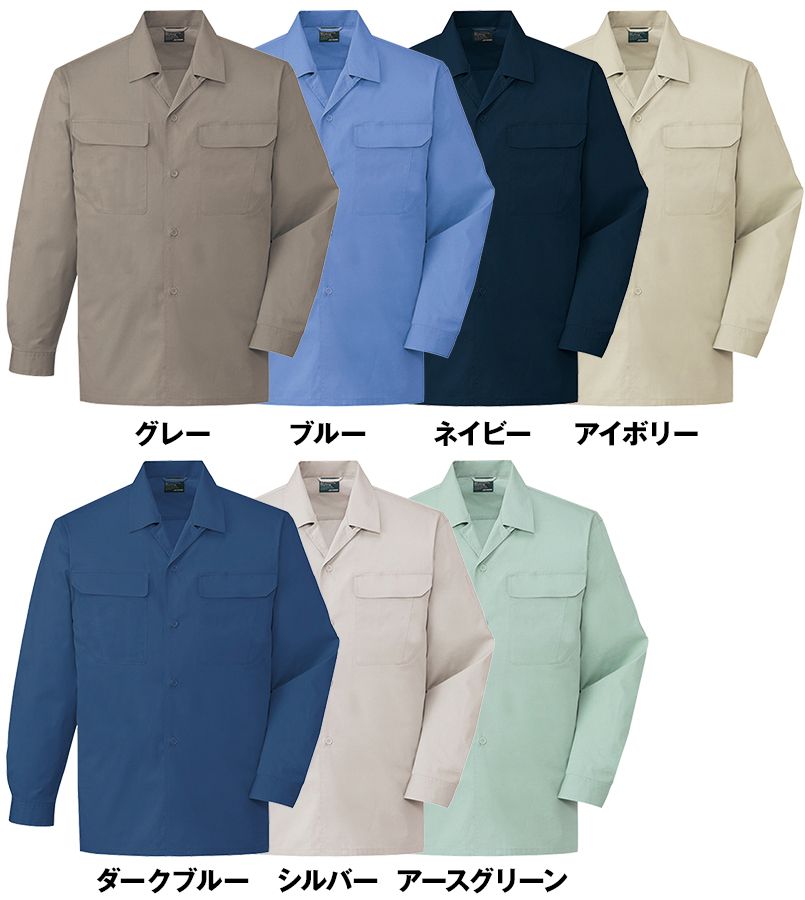 色展開