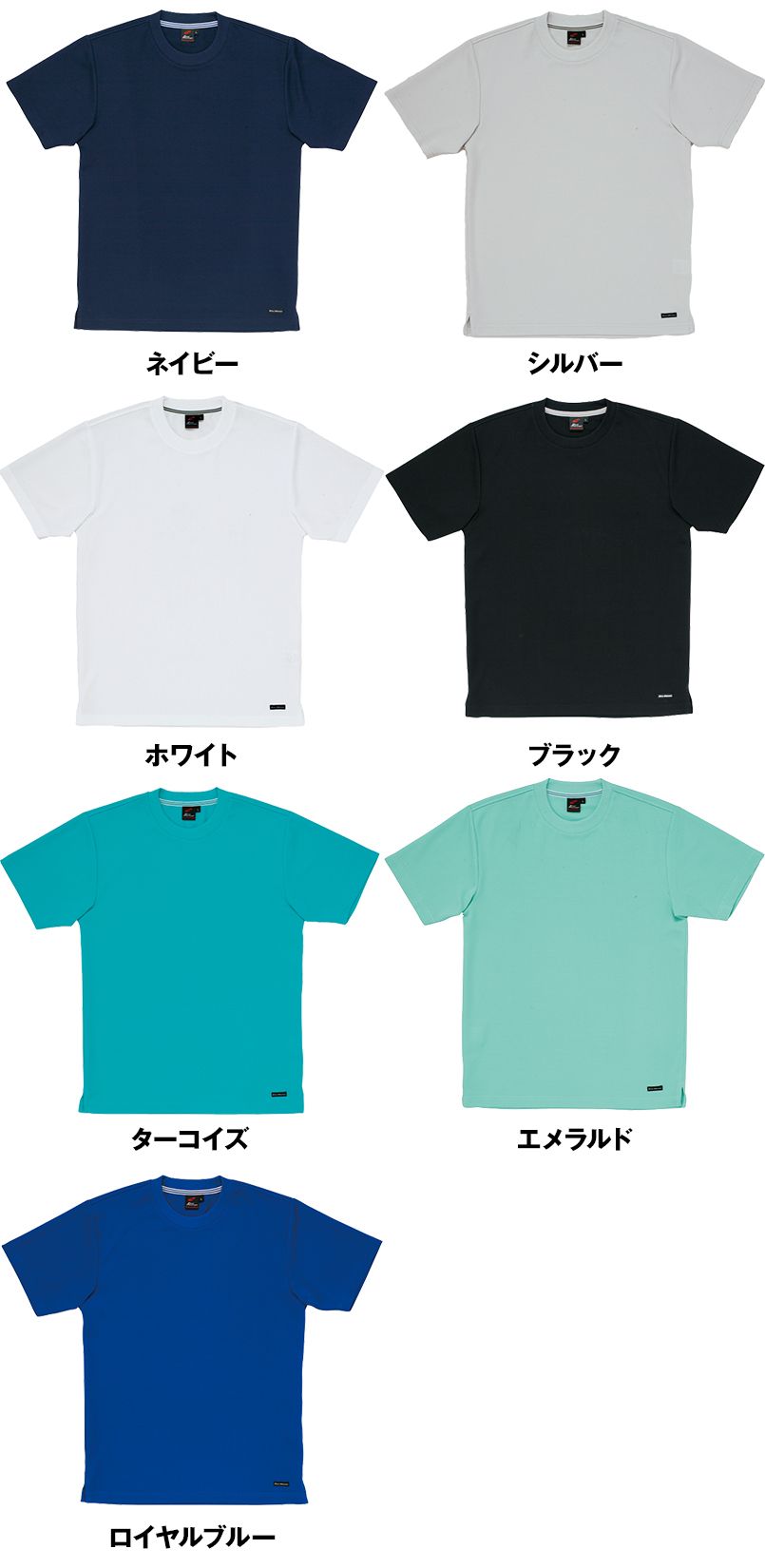 色展開