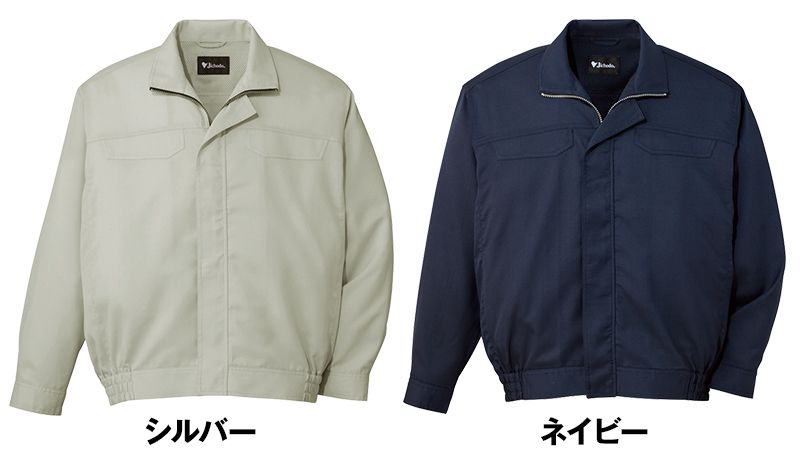 色展開