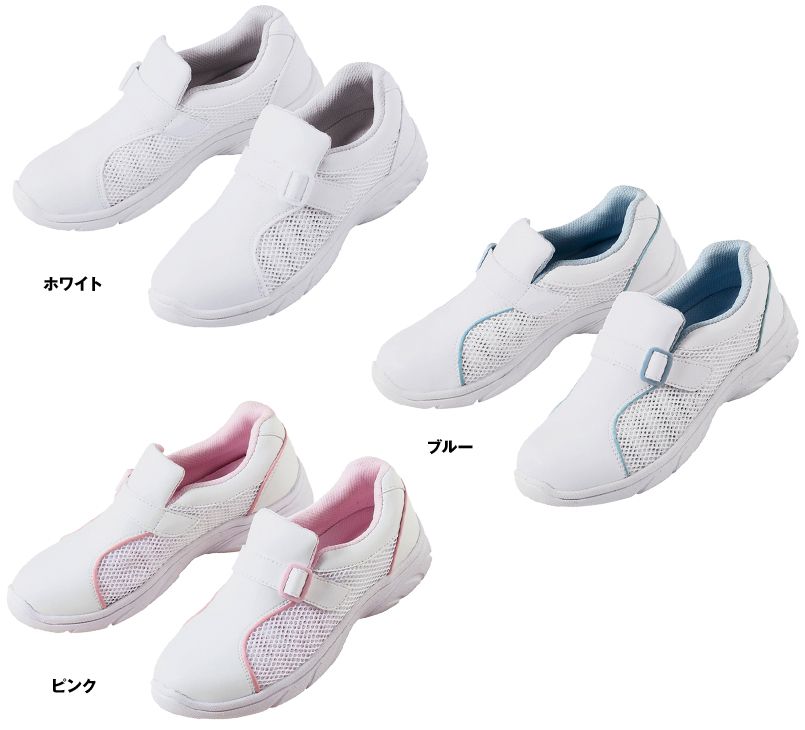 自重堂 F840 WHISEL プレーンメッシュ(男女兼用) 色展開