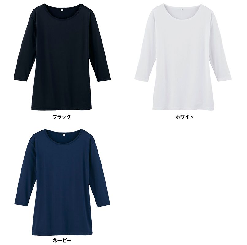 自重堂WHISEL WH90129 七分袖起毛インナーTシャツ 色展開