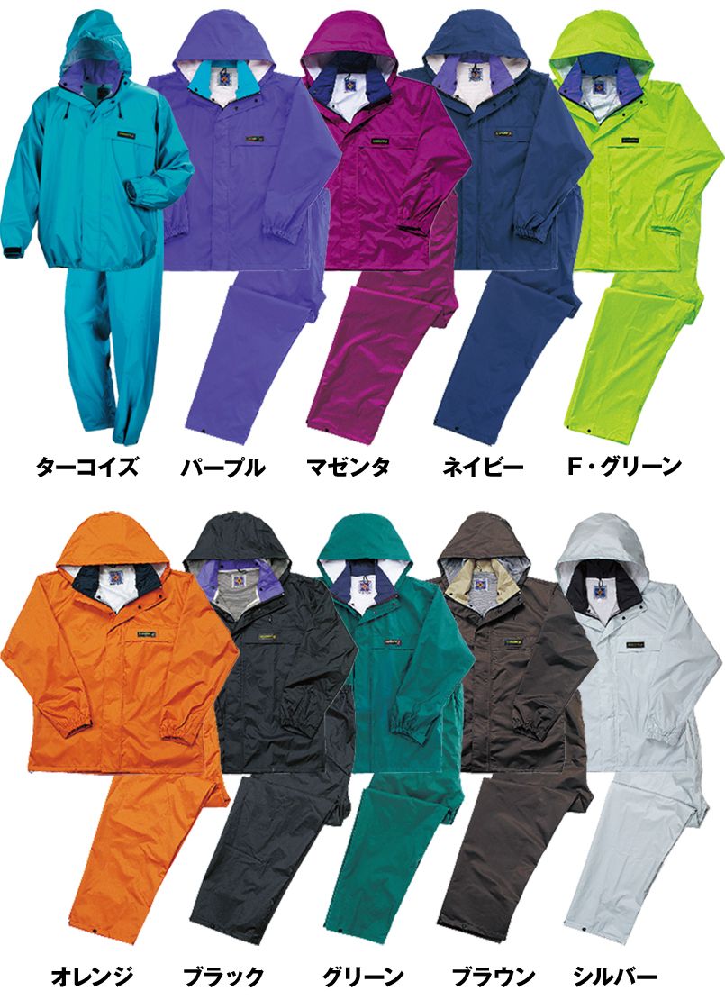 3250 カジメイク オールマインドスーツ(男女兼用) 色展開