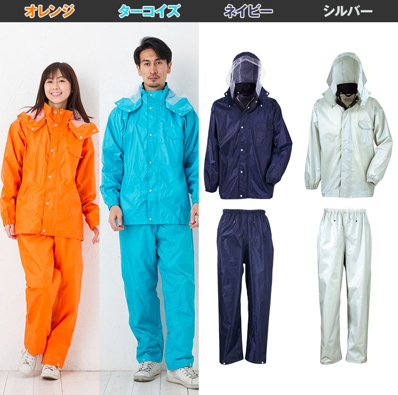 色展開