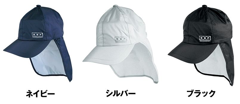 色展開