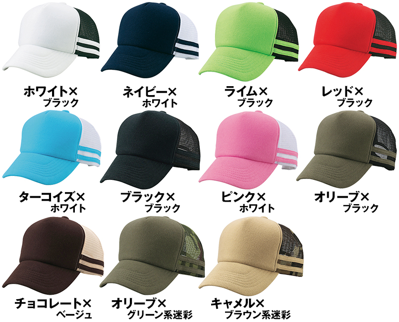 色展開