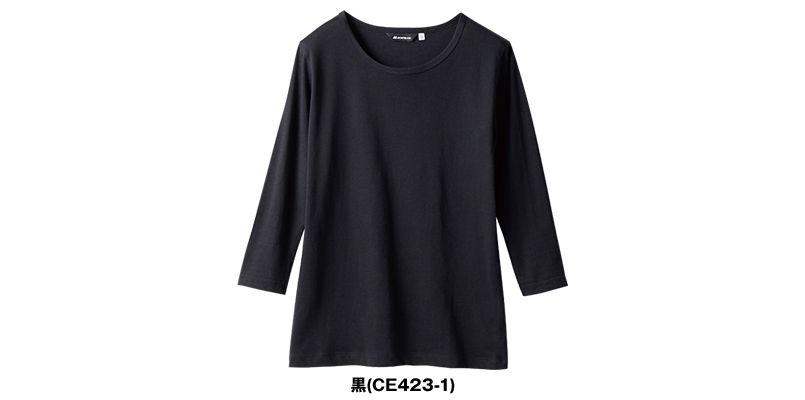 CE423 MONTBLANC スクラブインナー(男女兼用) 色展開