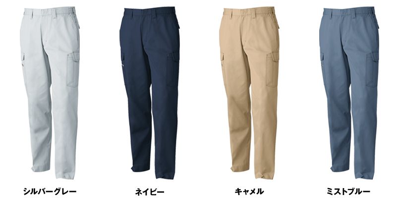 色展開