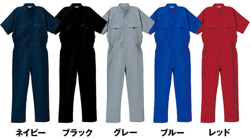 色展開