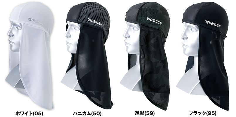 色展開