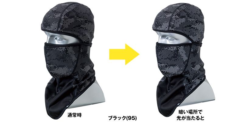 色展開