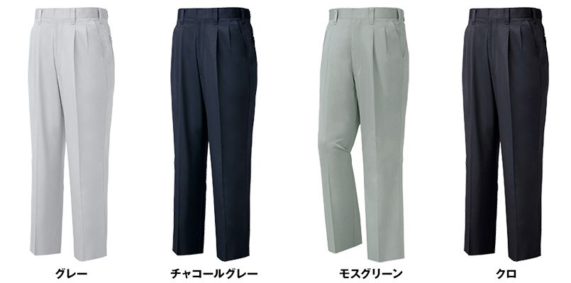 色展開
