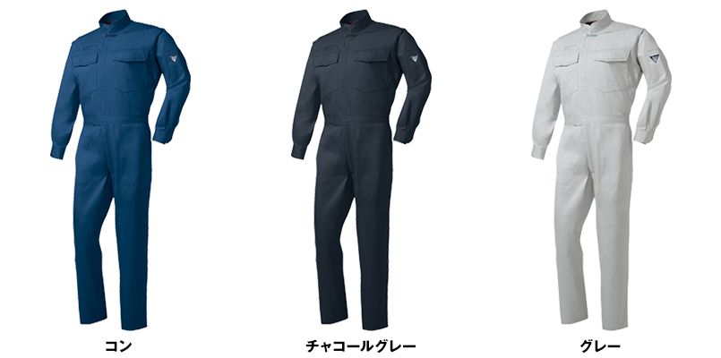 色展開