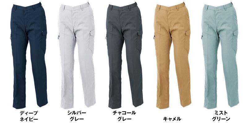 色展開