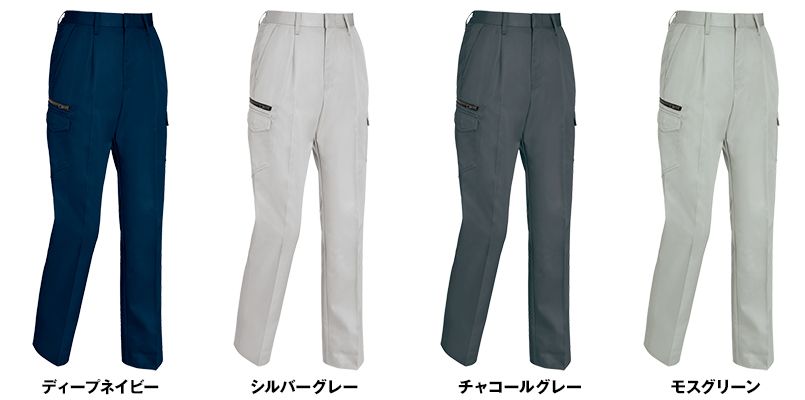 色展開