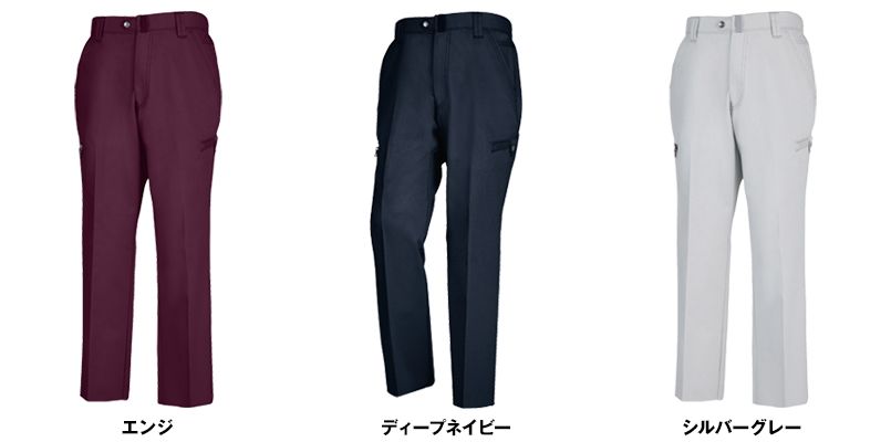 ジーベック 2183 現場服ストレッチ制電カーゴパンツ 色展開