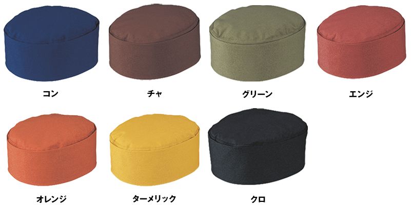 色展開