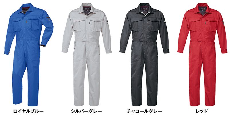 色展開