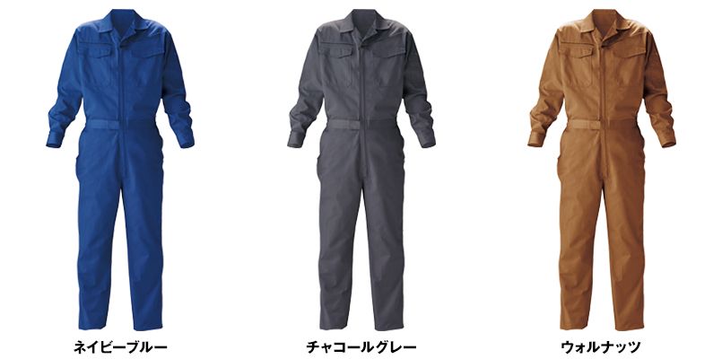 色展開