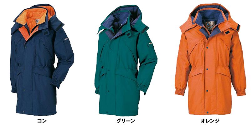 ジーベック 531 防水防寒コート 色展開