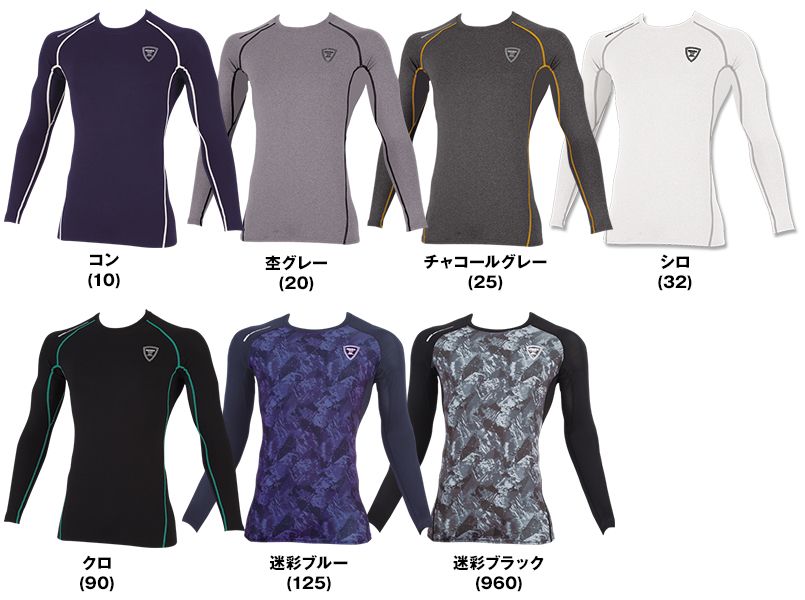 色展開