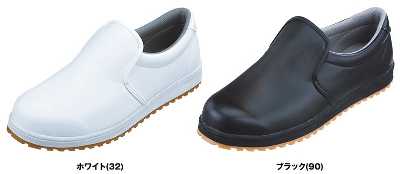 ジーベック 85665 厨房シューズ 先芯なし 耐滑ソール 色展開