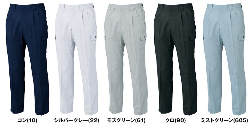 色展開