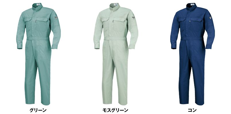 色展開