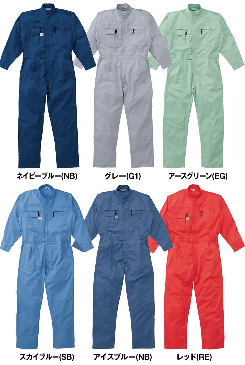 色展開