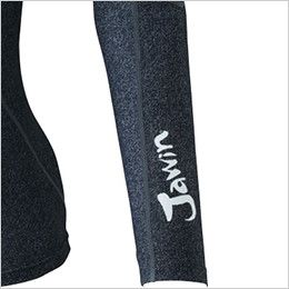 自重堂 58204 JAWIN 防寒ローネックロングスリーブ 袖 Jawinのロゴ入り