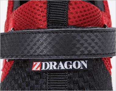 自重堂 S3187 Z-DRAGON セーフティーシューズ スリッポン 樹脂先芯 ブランドネーム