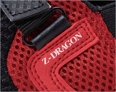自重堂 S3187 Z-DRAGON セーフティーシューズ スリッポン 樹脂先芯 サイド部分ブランドロゴプリント