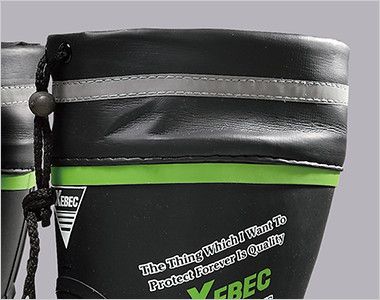 ジーベック 85711 ショート丈セフティ長靴 スチール先芯 しぼりひも付き