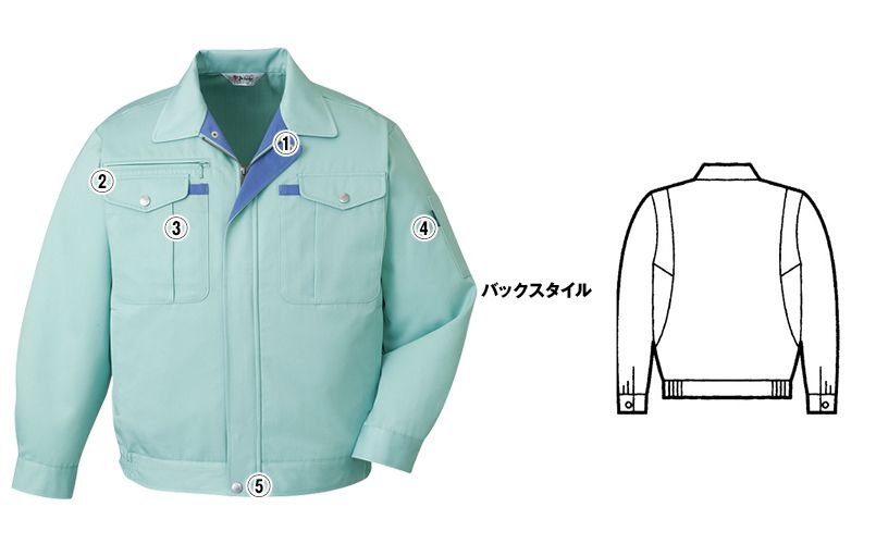 自重堂 41500 ソフトツイル制電長袖ブルゾン 商品詳細・こだわりPOINT