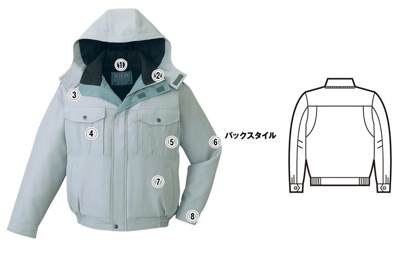 自重堂 48140 エコ防寒ブルゾン(フード付・取り外し可能) 商品詳細・こだわりPOINT