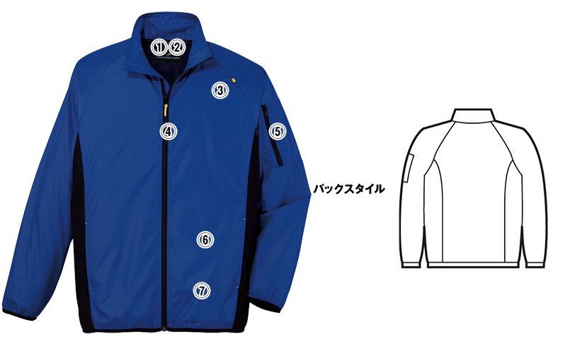 自重堂 81230 フィールドメッセージ ポータブル長袖ジャケット 商品詳細・こだわりPOINT