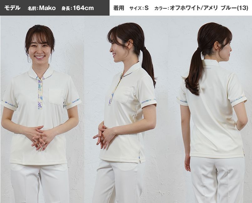 LW201 ローラ アシュレイ 半袖ニットシャツ ポロシャツ(女性用)NLK モデル前後(レディース)