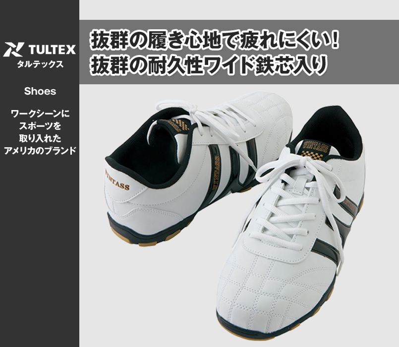 AZ58018 アイトス タルテックス 安全靴 スチール先芯