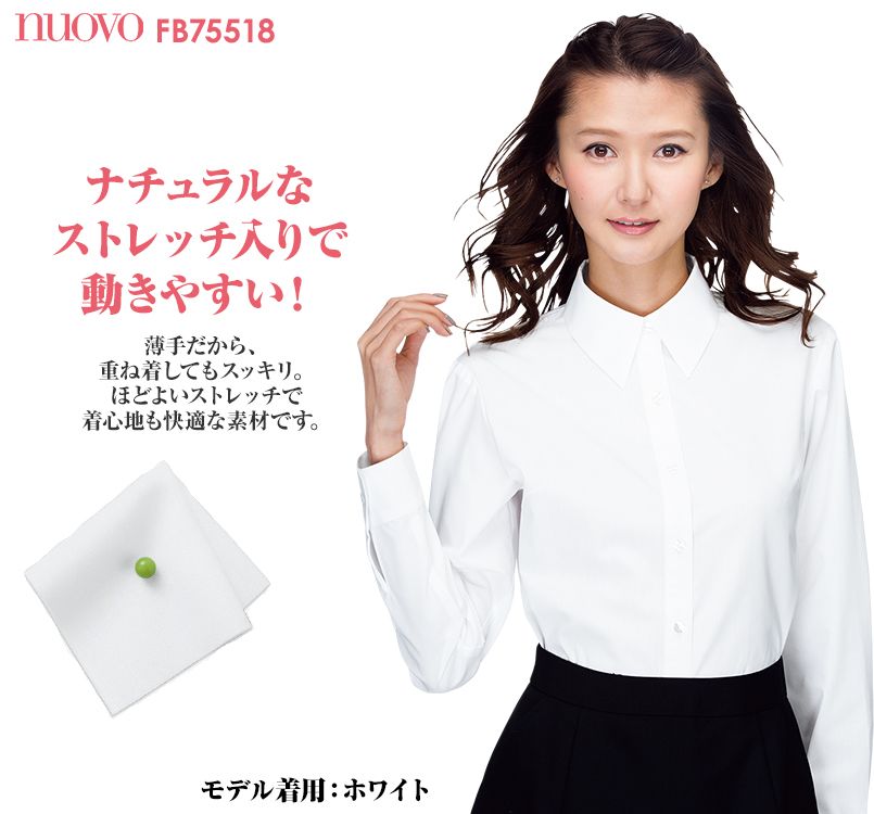 FB75518 nuovo(ヌーヴォ) 長袖ブラウス