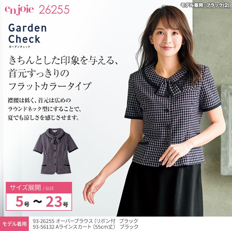 en joie(アンジョア) 26255 広めのラウンドネックで夏も涼しいチェック柄オーバーブラウス