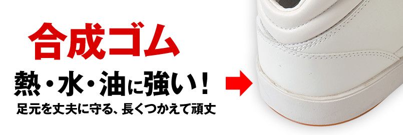 ミッドソール